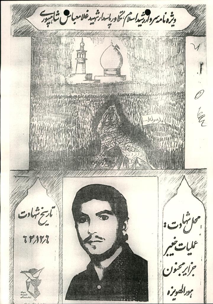 فاقد تصویر